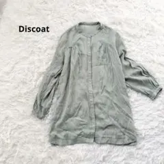 ディスコート シアーシャツ ロング ノーカラー ギャザー 羽織り くすみグリーン