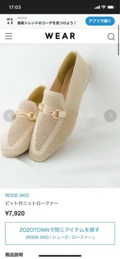 スクエアトゥ 革靴