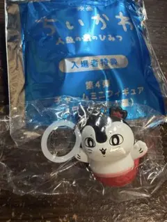 映画ちいかわ 入場者特典第4弾 セイレーン