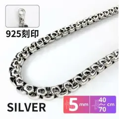 甲丸ベネチアン チェーン ネックレス 7mm 925刻印 シルバー - メルカリ