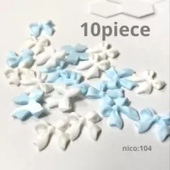 ゆあ様 リクエスト 3点 まとめ商品