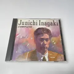 稲垣潤一 コンプリート COMPLETE