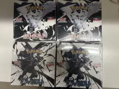 ポケカ ブラックボルト ホワイトフレア 各2BOX 合計4BOX シュリンク付き