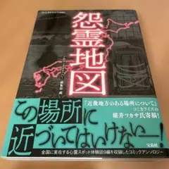 2026年最新】旧談の人気アイテム - メルカリ