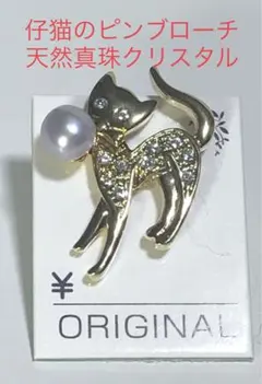 Item thumbnail for item 471bdd19-bee5-43ee-9675-16aba2e69a92