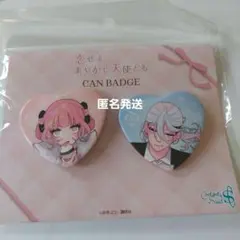 恋せよまやかし天使ども　缶バッジ　ホログラムハートカンバッジセット　一刻