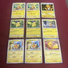 旧裏 ベイビィポケモン6枚セット - メルカリ