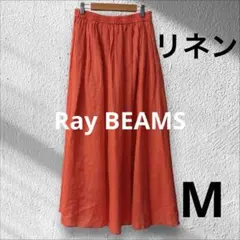 Ray BEAMS レイビームス　リネン マキシ スカート オレンジのサムネイル