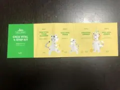 VT CICA VITAL４ステップキット