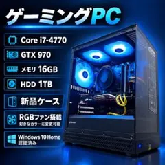 Core i7 4770K SSD+HDD メモリ12GB GTX760 - メルカリ