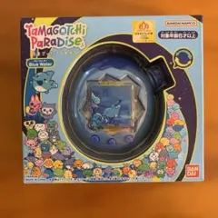 たまごっちパラダイス