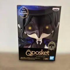 ツイステッドワンダーランド　Qposket 学園長　ディア・クロウリー