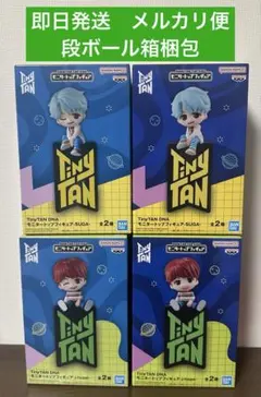 4体セット　BTS モニタートップフィギュア