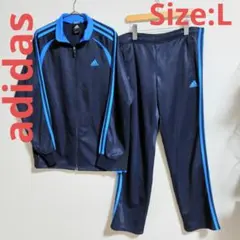 adidas　CLIMLITE　ジャージ上下セット　ネイビー／ブルー　サイズL