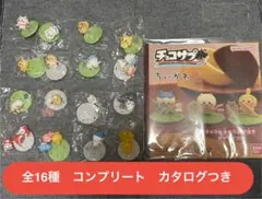 ◼️ちいかわ ◼️チョコサプ 全16種 コンプリートセット ◼️新品未開封品◼️