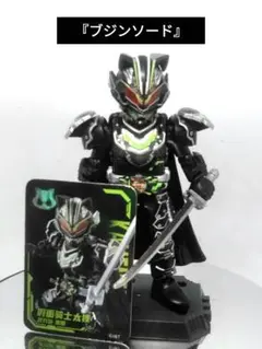 blokees 仮面ライダータイクーンブジンソード海外製のサムネイル