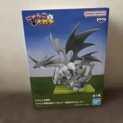にゃんこ大戦争　狂乱のネコムート　フィギュア