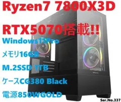 期間限定セール～7/2】Ryzen7 7800X3D&RTX5070ゲームPC - メルカリ