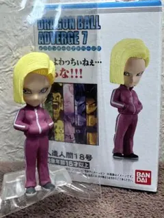 2026年最新】ドラゴンボール ディフォルメーションの人気アイテム
