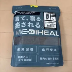 ワークマン　メディヒール　ルームロングパンツ　メンズ　L リカバリーウェア