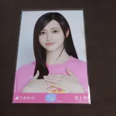 乃木坂46 生写真 真夏の全国ツアー2026Tシャツ 福井ver 井上和 - メルカリ