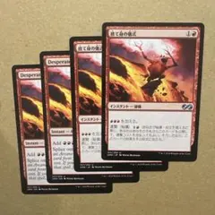 MTG 巨岩の門/Dolmen Gate SPG ボーダーレス 日本語版FOIL - メルカリ