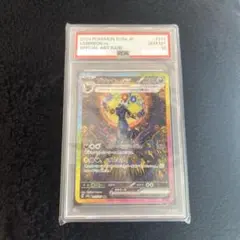 2026年最新】ブラッキーex sar テラスタルフェス psa10の人気アイテム