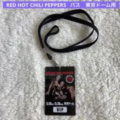 2025年最新】レッチリ グッズ vipの人気アイテム - メルカリ