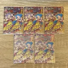 アイプリ リング4弾 サイン ビビ