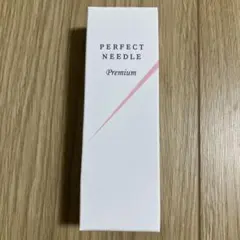 PERFECT NEEDLE Premium 美容クリーム 20gのサムネイル