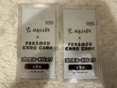 み*ん様 POKEMONCARD ポケモンカード イーブイ YuNAGABA 未