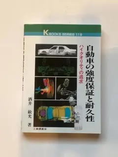 Item thumbnail for item 0011d00f-88e2-4022-ab02-134fdb10d48c