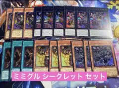 ミミグル シークレット セット フルコン ワープレ 各3枚 h2 ②