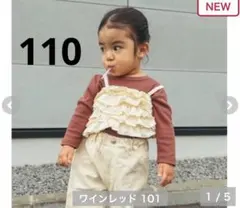 しまむら ビスチェ付きトップス uru うる フリルキャミ付きトップス