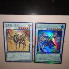 遊戯王　エニグマスターパックビット.レリーフ　金雲獣ー馬龍　ノーパラ