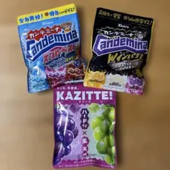 グミ　まとめ売り　３袋