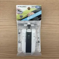 新品】 ベイブレードX BX-28 ストリングランチャー ホワイトVer