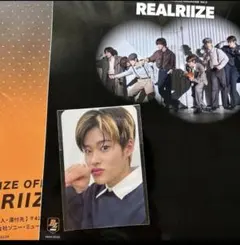 RIIZE fc ファンクラブ 会報　特典 トレカ ソヒ 公式