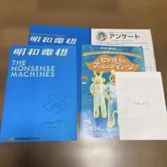 ヴィンテージ 絶版 希少 レア 私家版 アンデルセン 絵のない絵本 