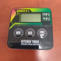 2026年最新】エヴァ キッチンタイマーの人気アイテム - メルカリ