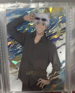 五条悟 呪術廻戦ウエハースレア