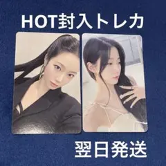 Le Sserafim カズハ HOT compact 封入 トレカ ルセラ