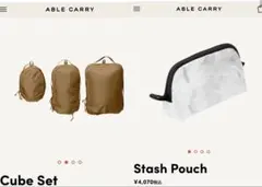 2026年最新】Able carry cubeの人気アイテム - メルカリ