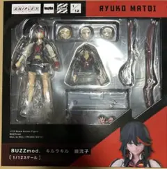 BUZZmod.キルラキル　纏流子　現状品