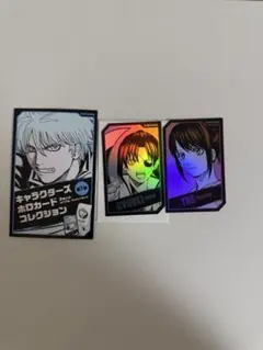 銀魂 ホロカード コレクション