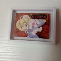 最終値下げ　桜蘭高校ホスト部 埴之塚光邦 コマコレ　マグネット