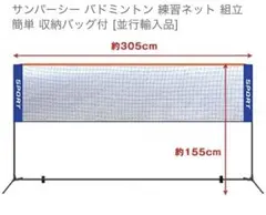 ⚫ ︎ 네온 블랙 한정 ⚫ ︎ ★ 가격 인하 ★ 2,500 엔으로 단독으로 할게요!