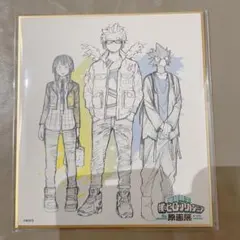 ヒロアカ　原画展　色紙　ホークス　耳郎響香　常闇踏陰