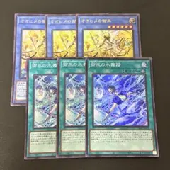 2025年最新】御巫の水舞踏の人気アイテム - メルカリ