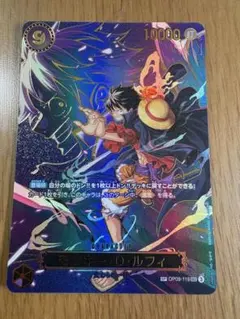 2026年最新】OP09-119 SP モンキー・D・ルフィ ワンピースの人気